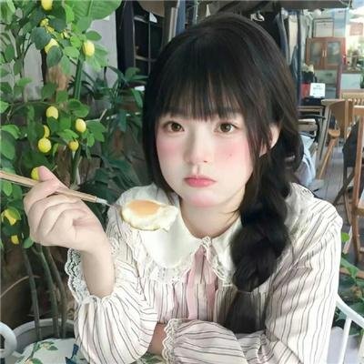 毒女心